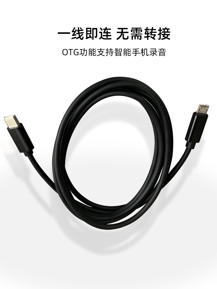 Ge150 effektoru OTG daxili qeyd kabeli tipc Android əlaqəsi Magic ear SD50A Huawei və Apple mobil telefonları üçün uyğundur