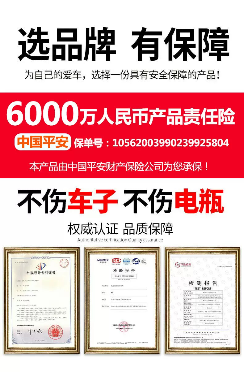 Car emergency starter, wireless air pump, high capacity powerful starter device