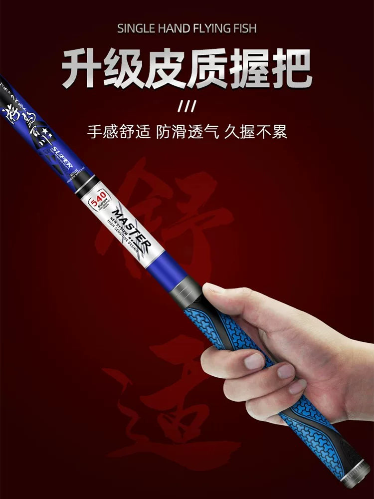Luo Fei'nin xüsusi balıqçı çubuğu əl çubuğu ultra yüngül və ultra sərt əl çubuğu 8H10H19 tənzimlənən qara çuxurlu balıqçı çubuğu Luo Fei