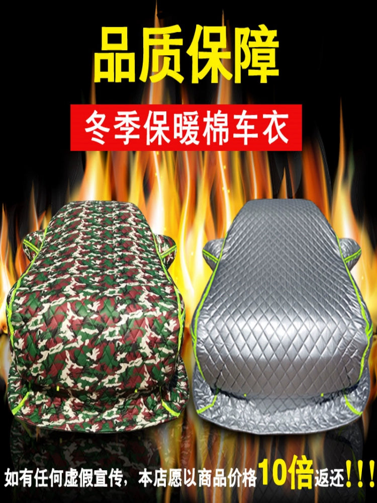 Changan ossan X7plus Xüsusi Şimal-Şərq Avtomobil Paltosu Pambıq yorğan Avtomobil örtüyü Qalınlaşmış Soyuqdan Mühafizə Heattech Qış Auchan X5 Xarici Geyimi