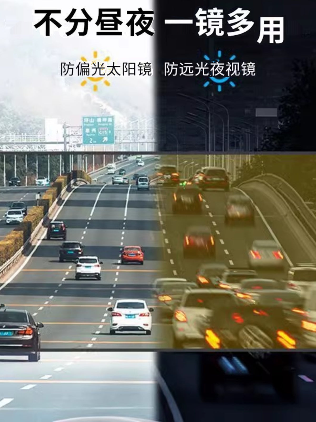 Alman Yüksək Şüa Əleyhinə Avtomobil Təchizatı Avtomobil Günəş Gözlükləri Gündüz və Gecə İki İstifadəli İşıq Qalxanı Parıltı Əleyhinə Göz qamaşdıran Eynəklər