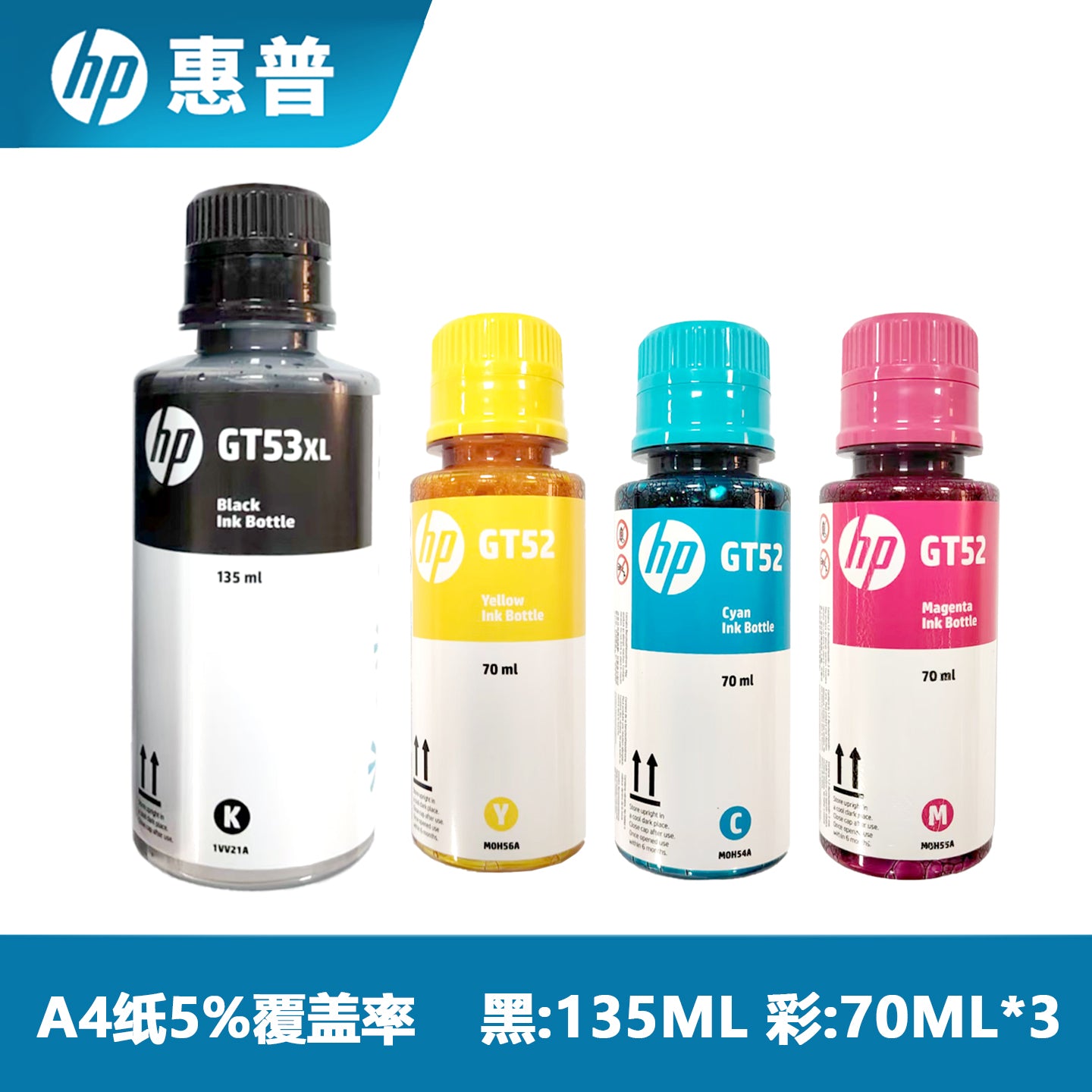 HP original GT51 52 53XL printer mürəkkəbi 310 410 510 518 519 538 5810 qutu