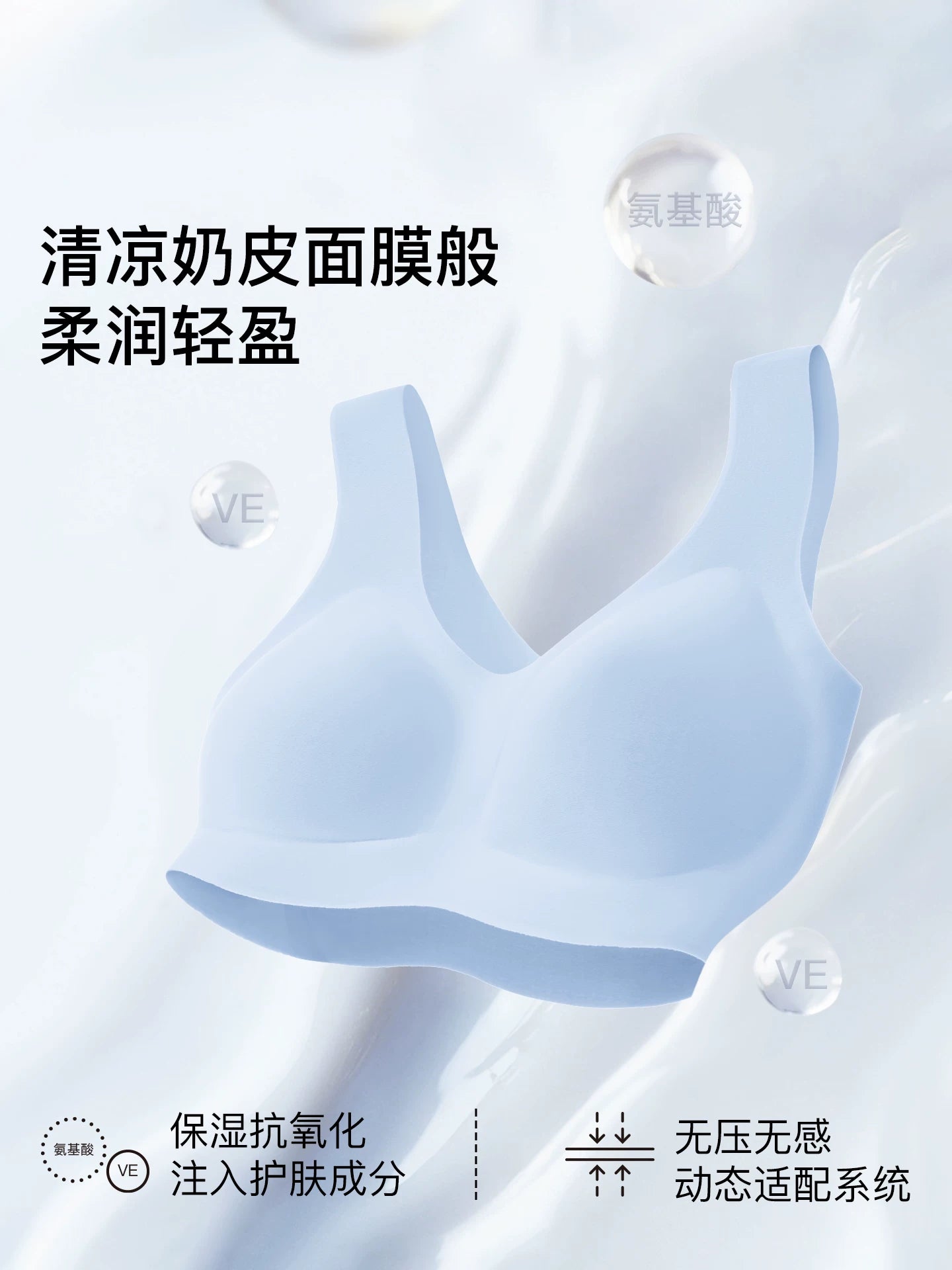 Yu Shuxin's eyni stil uras heç bir ölçüsü kiçik döş gündəlik alt paltarı qadın dikişsiz görünməz jilet idman bra
