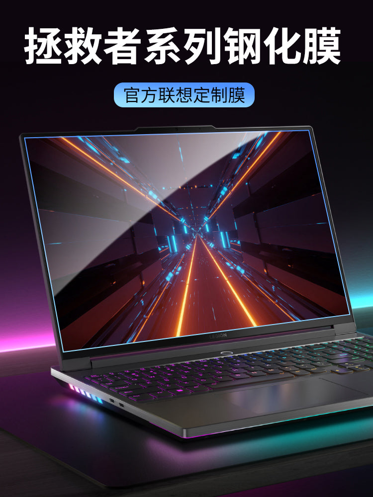 2026 Lenovo y9000p ekran film qoruyucusu y7000p notebook r7000p temperli r9000p qoruyucu film 16 düymlük 15,6 kompüter Y7000X mavi işıq əleyhinə R7000X filmi üçün uyğundur