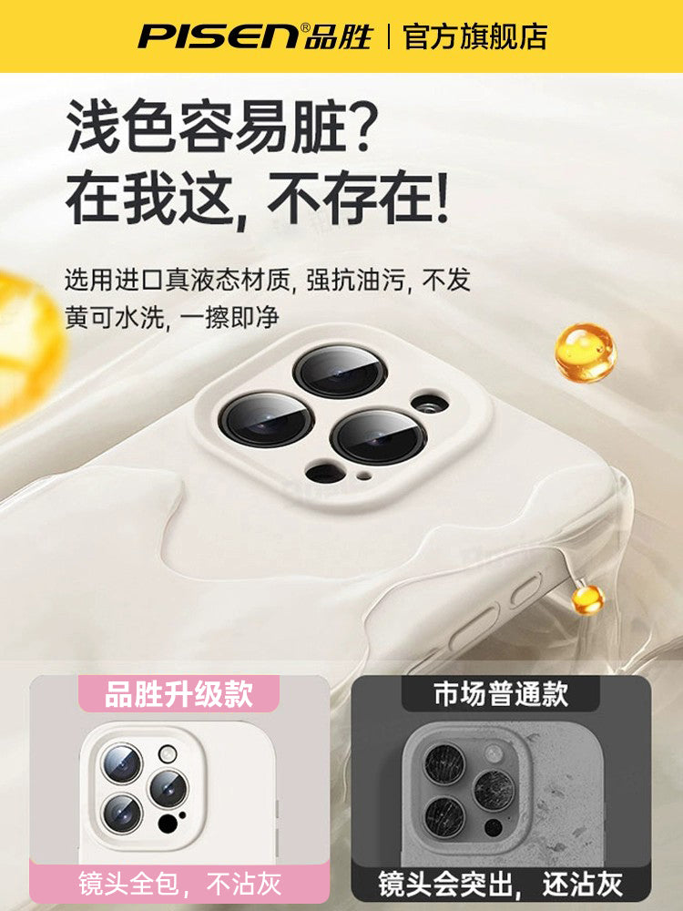 Pinsheng Apple 17promax mobil telefon qutusu, yeni maye silikon iphone16pro cüt 15 ultra nazik düşməyə qarşı ip13 lens hər şey daxil olmaqla soyuducu hava qoruyucu örtüyü 14plus kişilər və qadınlar üçün uyğundur