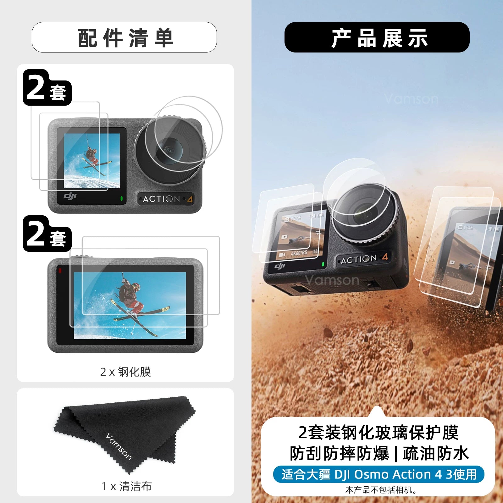DJI Action5Pro/4/3 üçün temperli film aksesuarları saxlama çantası sırt çantası klipi selfi çubuğu ştativ