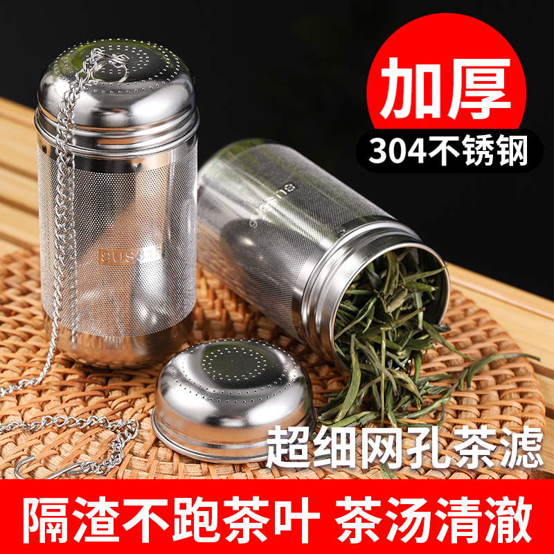Çay dəmləmə artefaktı, fincan, çay suyu ayırıcı, paslanmayan polad çay dəsti, aksesuarlar, çay filtri, çaydan, quraşdırılmış filtr, çay drenajı