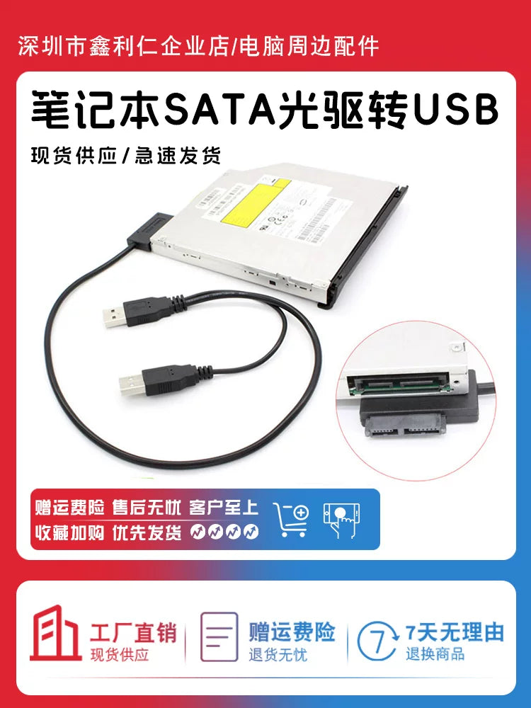 Noutbuk optik sürücüsü SATA 7+6P - USB asan sürücü xarici optik sürücü məlumat adapter kabeli qutusuz