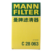 Mann hava filtri C28063 Haval İlk Sevgi Qırmızı Dovşan