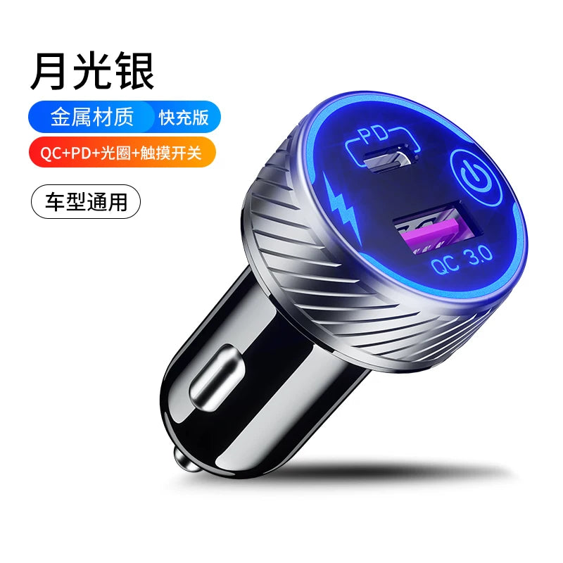 Car charger, super fast charging for mobile phones, fast cigarette lighter adapter, PD+USB multi-function car charger