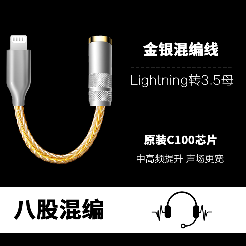 Apple iPhone 13/14-dən iPhone 15 Pro-ya (düz və dəyirmi Lightning konnektoru) Amida qulaqlıq adapteri və iPhone 16/17 Pro Max üçün Huawei Type-C-dən 3.5 mm-ə qədər qulaqlıq adapteri.