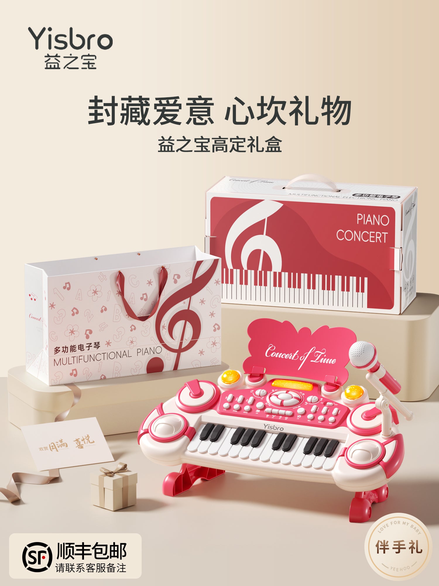 Uşaq elektron klaviatura/fortepiano musiqi aləti, yeni başlayanlar üçün uyğun, oynana bilən, körpələr üçün musiqi oyuncağı, qızlar üçün Milad hədiyyəsi.