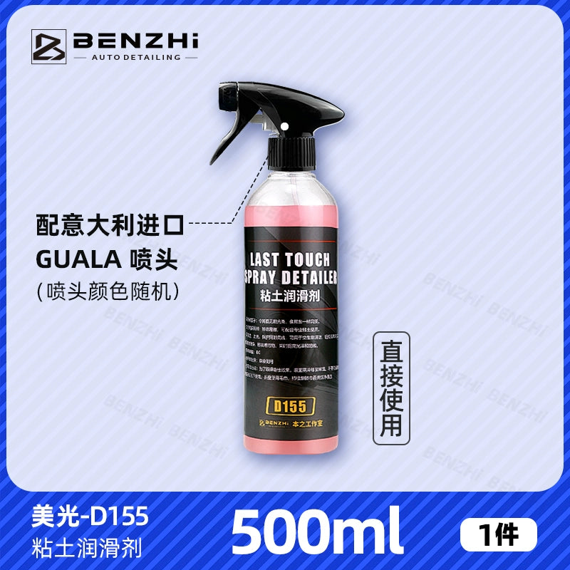 Yaponiya idxal Jiepeng avtomobil yuma palçıq yuyucu avtomobil vulkanik palçıq avtomobil yuma gil gözəllik palçıq brickearth uçan boya çıxarın