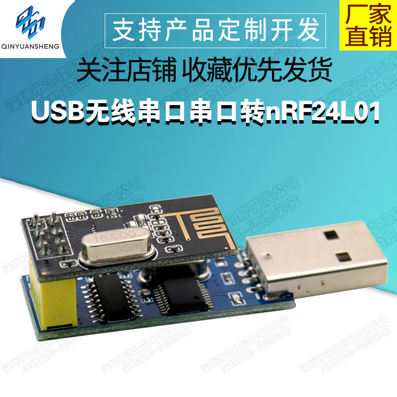 USB simsiz serial port modulu seriya portu nRF24L01 + rəqəmsal rabitə uzaqdan idarəetmə əldəetmə modulu nRF2401