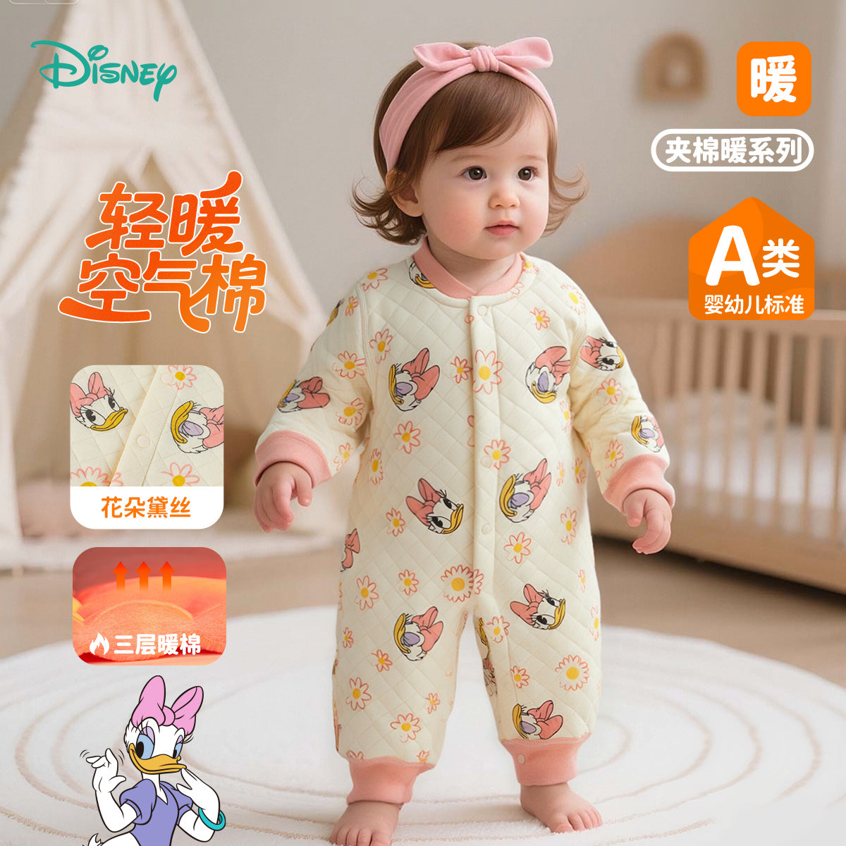 Disney uşaq geyimləri payız və qış yeni stil uşaq bodi üç qatlı isti ev sürünən kostyum nazik təmiz pambıq sırğalı Mickey Mouse