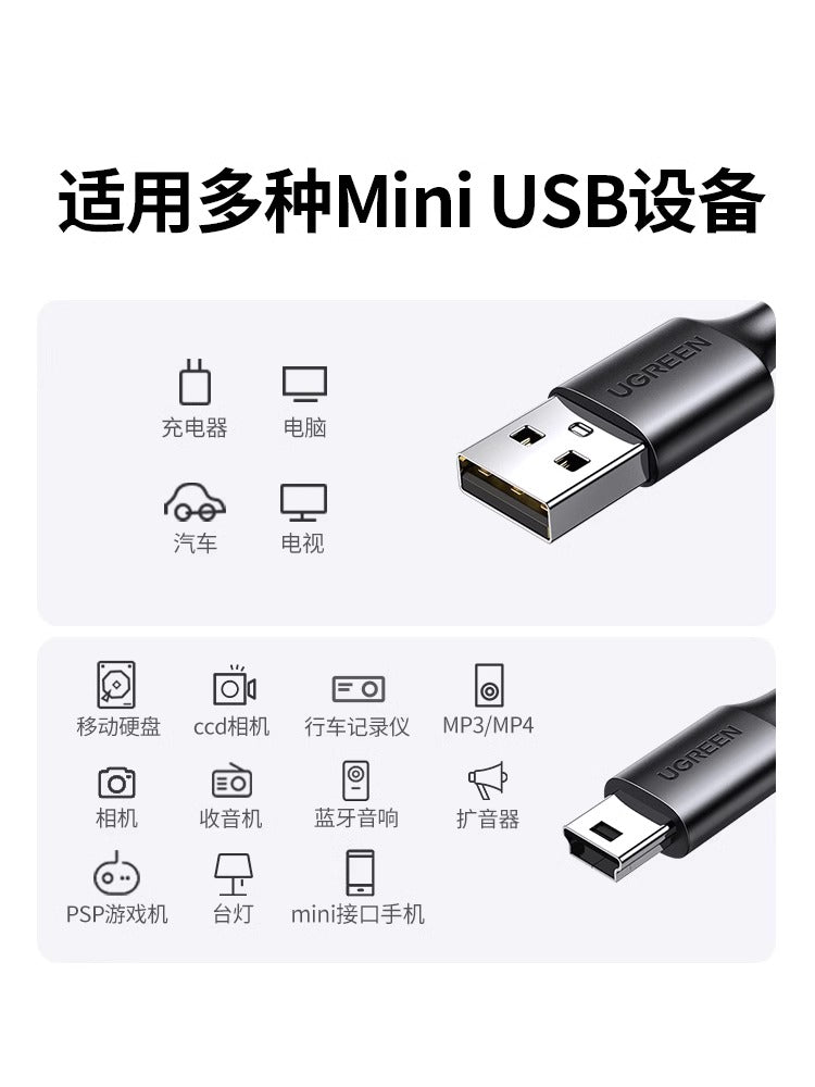 Greenlink mini usb məlumat bağlantısı kabel avtomobil sürücülük qeydi mobil sabit disk trapezoidal port köhnə stil adapter universal mp3v3 radio yaşlı maşın enerji təchizatı şarj kabeli t-port
