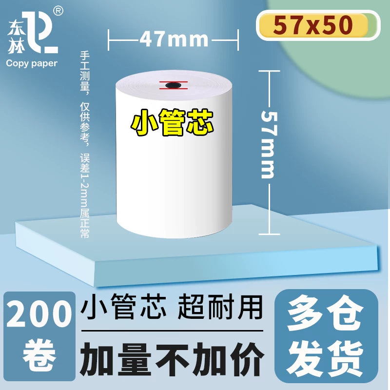 Termal çap kağızı 57x50 kassir kağızı 58mm kassa aparatı 80x80x60x50 tam qutu Meituan götürmə qəbzi kağızı