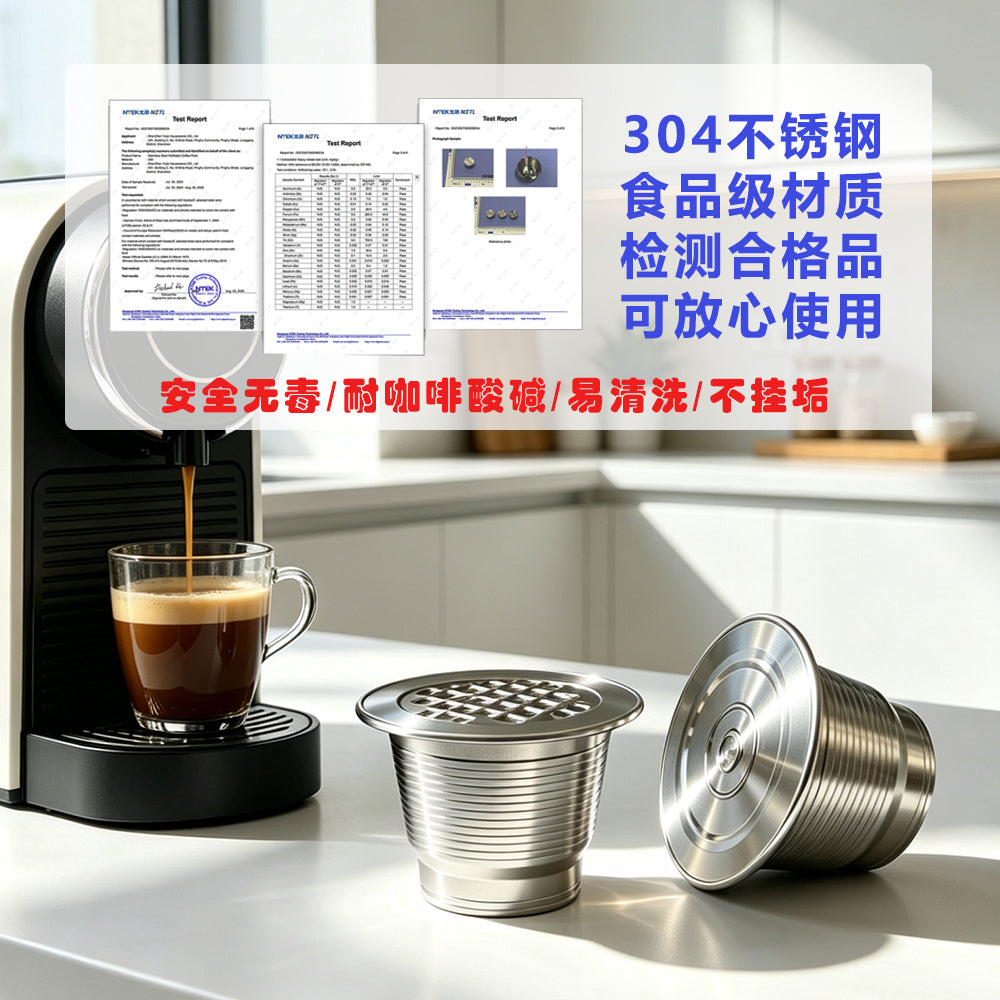 Qəhvə kapsulu təkrar istifadə edilə bilən qabıq nespresso Nestlé təkrar istifadə oluna bilən paslanmayan polad kapsul qabığı diy