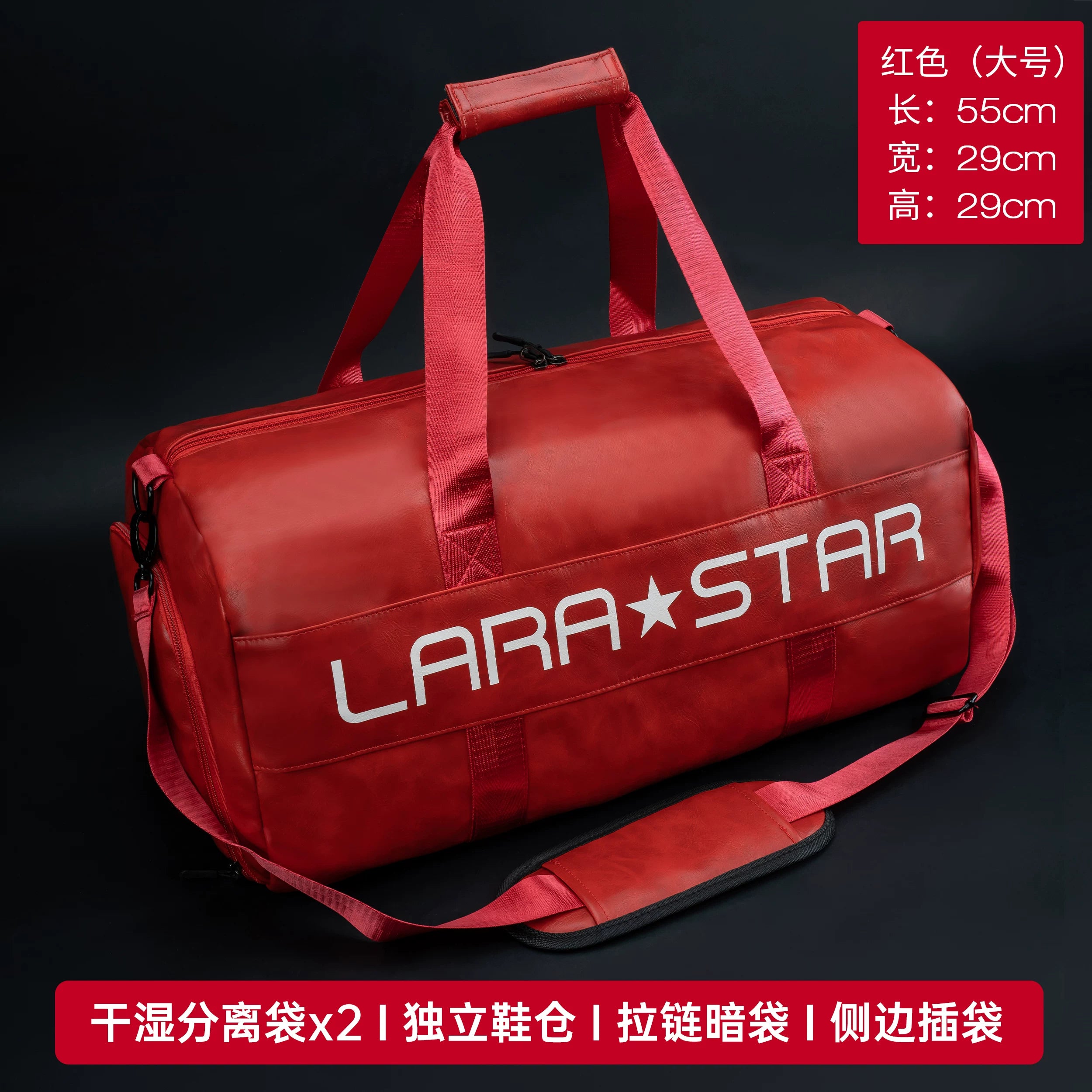 Laura Star 0088 fitness çantası ağız qardaşı eyni stil idman məşq çantası kişi böyük tutumlu tək çiyin diaqonal saxlama çantası