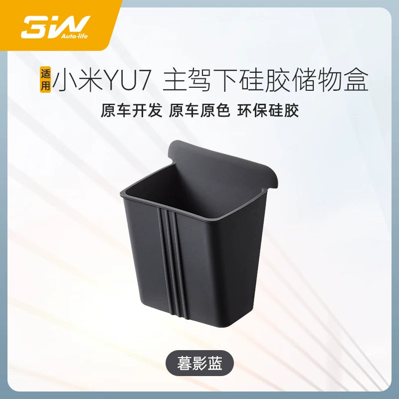 Xiaomi YU7 sərnişin tərəfi əlcək qutusu çekmece tipli avtomobil aksesuarları üçün 3W silikon saxlama qutusu
