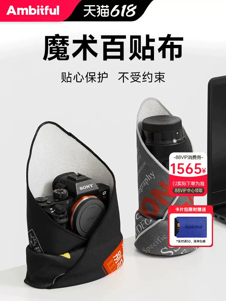 Ambitful Zhijiebai yamaq güzgüsüz kamera layneri çantası linzalı sehrli parça öz-yapışan qatlanan parça SLR saxlama qoruyucu çanta Canon üçün uyğun ipad mobil telefon planşeti