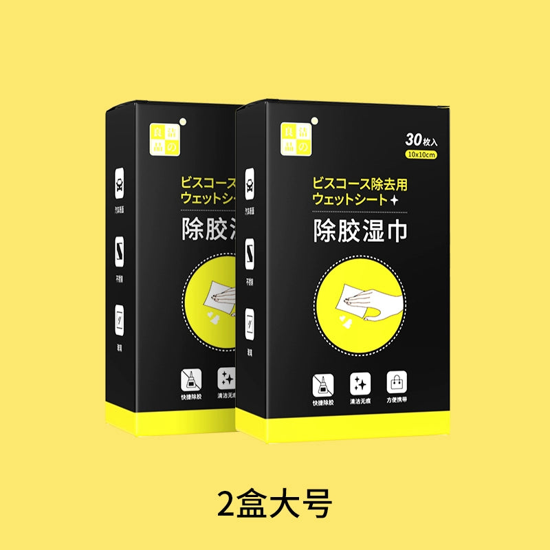 Yapon Orijinal Yapışqan Təmizləyici Salfetlər Ev üçün Yapışqan Təmizləyici Agent Universal Avtomobil Yapışqanını Təmizləmə Əlverişli Gadget Yapışqan Sticker Şüşə Ofset Çap