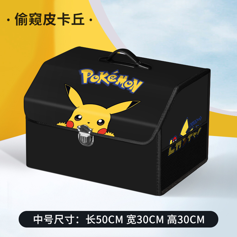 BYD Seagull Dolphin Seal 06DMI Sea Lion 07EV/GT Baqaj Döşəməsi Saxlama Qutusu Ləvazimatları