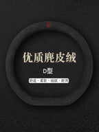 Avtomobil sükan örtüyü Dörd Mövsüm Universal zamşa tutacaq örtüyü Qış istilik texnologiyası Nəfəs ala bilən təri uducu plaid Sadə tip