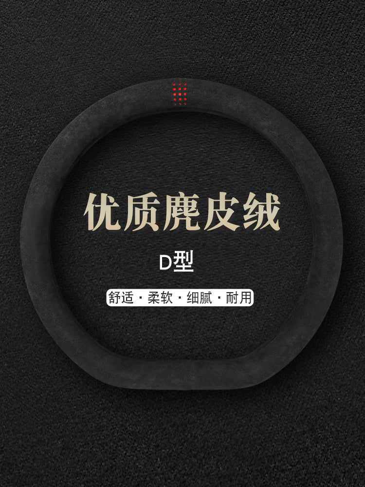 Avtomobil sükan örtüyü Dörd Mövsüm Universal zamşa tutacaq örtüyü Qış istilik texnologiyası Nəfəs ala bilən təri uducu plaid Sadə tip