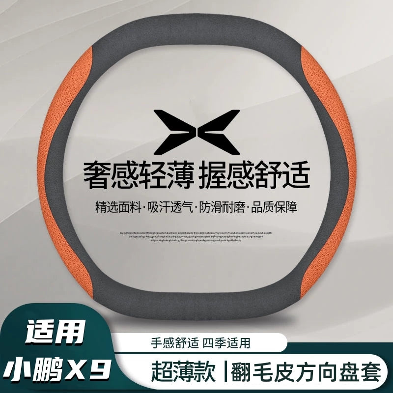 Steering wheel cover suitable for MPV/commercial vehicle interior decoration, designed for 2024 XPeng X9, X9 PRO/MAX.