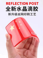 Avtomatik Güclü Yansıtıcı Etiket Beş Ulduzlu Qırmızı Bayraq Bamper Etiketləri Yaradıcı Modifikasiya Avtomobil Bədənini Gizlədən 3D Çin Dekorativ Sticker Suya davamlı Stereo