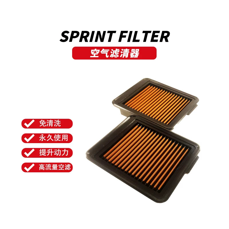 SF High Flow Car Air Filter Style GTR35 Toyota GT86 Early BRZ ZN6 ZC6