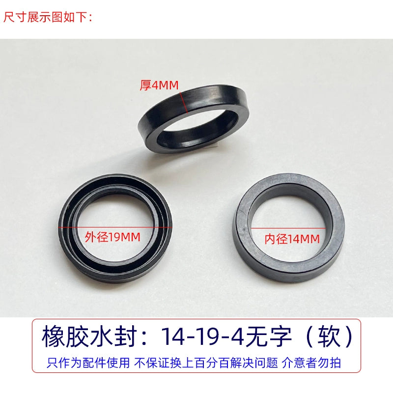 Ümumi təyinatlı rezin əsas və köməkçi su möhürü 1812 ultra yüksək təzyiqli təmizləyici maşın avtomobil paltaryuyan maşınının nasos başlığı Əsas su möhürünün yağ sızdırmazlığının təmir dəsti