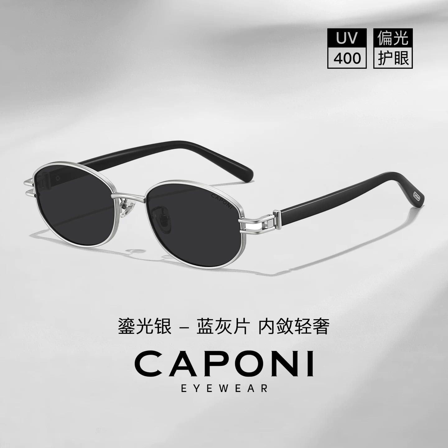 CAPONI yüngül dəbdəbəli köhnə pul üslublu oval metal çərçivəli qadınlar üçün günəş eynəyi 26 yeni UV400 günəşdən qoruyan polarizasiyalı gün eynəkləri