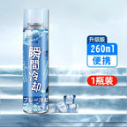 Yay Avtomobili Soyutma Spreyi Mobil Telefon Soyutma Dərhal Soyutma İdman Dondurucu Sərin Sürətli Soyutma Quru Buz Faydalı Gadget