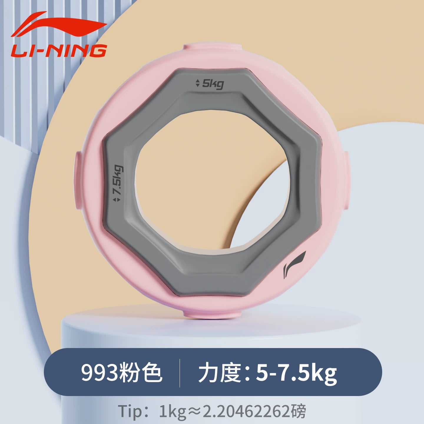 Li Ning silikon tutma üzük, kişilər və qadınlar üçün peşəkar əl gücü təlim cihazı, barmaq gücü məşqi, yaşlılar üçün reabilitasiya təlimi