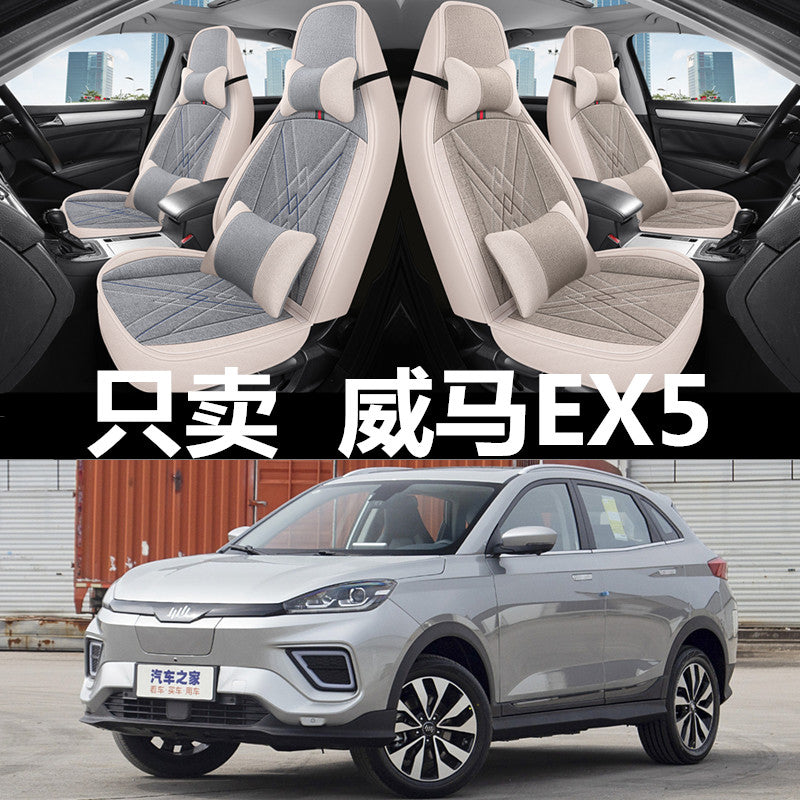 2018/2019/2022 Weltmeister EX5 Full Coverage Seat Covers, Universal Car Seat Covers for All Seasons, Linen Breathable Seat Covers