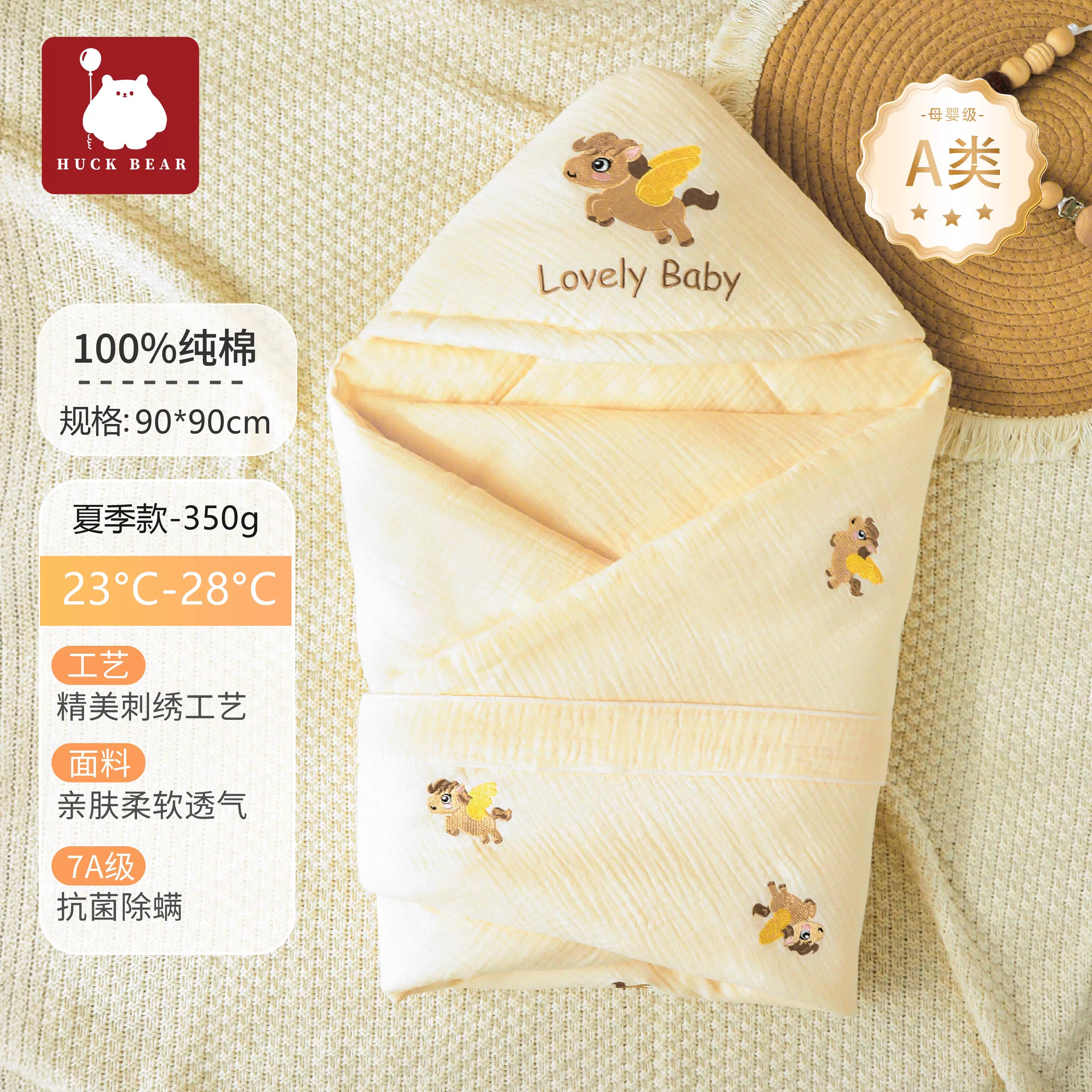 Körpə bələyindən örtük, təmiz pambıq, yaz, payız və qış üçün qatılaşdırılmış, yeni doğulmuş körpələr üçün, hamiləlik və doğuş üçün bələyindən örtük, çölə çıxmaq üçün yeni doğulmuş körpə bələyindən örtük.