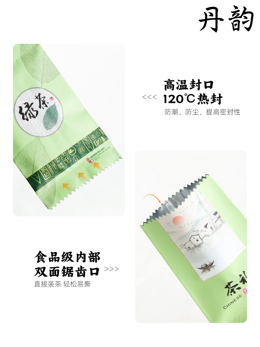 Çay qablaşdırma çantası, kiçik qabarcıq çanta, universal Longjing qara çay, yaşıl çay 3-5 q alüminium folqa plastik torba, birdəfəlik çay paketi