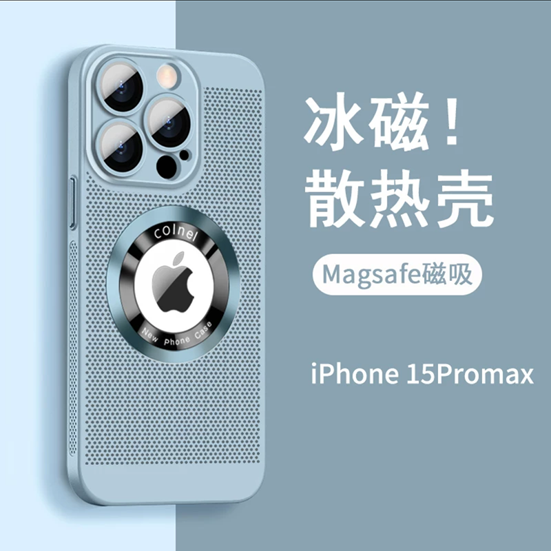 [İstilik yayılması və nəfəs alma] Apple 16Promax mobil telefon qutusu üçün uyğundur yeni iPhone15 lens tam paket Magsafe maqnit udma i14ProMax düşməyə qarşı 13 kişi 12 ultra nazik Plus qadın yüksək səviyyəli sensasiya