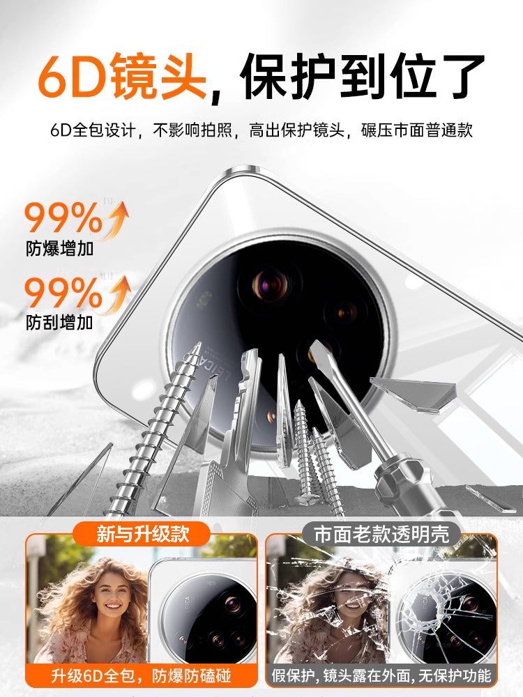 newyu Xiaomi 17/15ultra mobil telefon qutusu üçün uyğundur xiaomi15spro yeni 17promax şəffaf qoruyucu çanta 15 düşməyə qarşı hər şey daxil obyektiv 14 xüsusi 13 elektrolizlənmiş silikon yumşaq qabıq 2