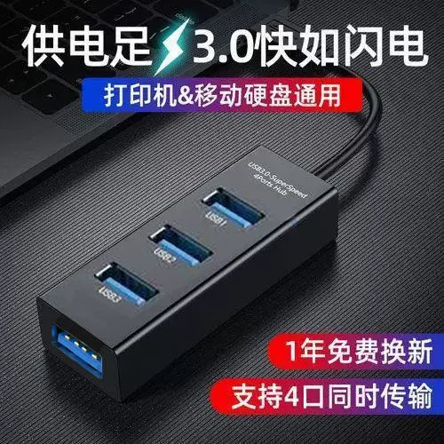 usb yüksək sürətli splitter notebook stolüstü kompüter u disk siçan klaviatura əla məlumat çeviricisi HUB mərkəzi
