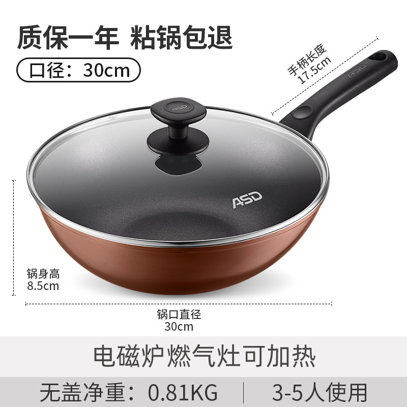 Aistar yapışmayan wok induksiya sobası qaz sobası xüsusi məişət çoxfunksiyalı wok qazan qabı
