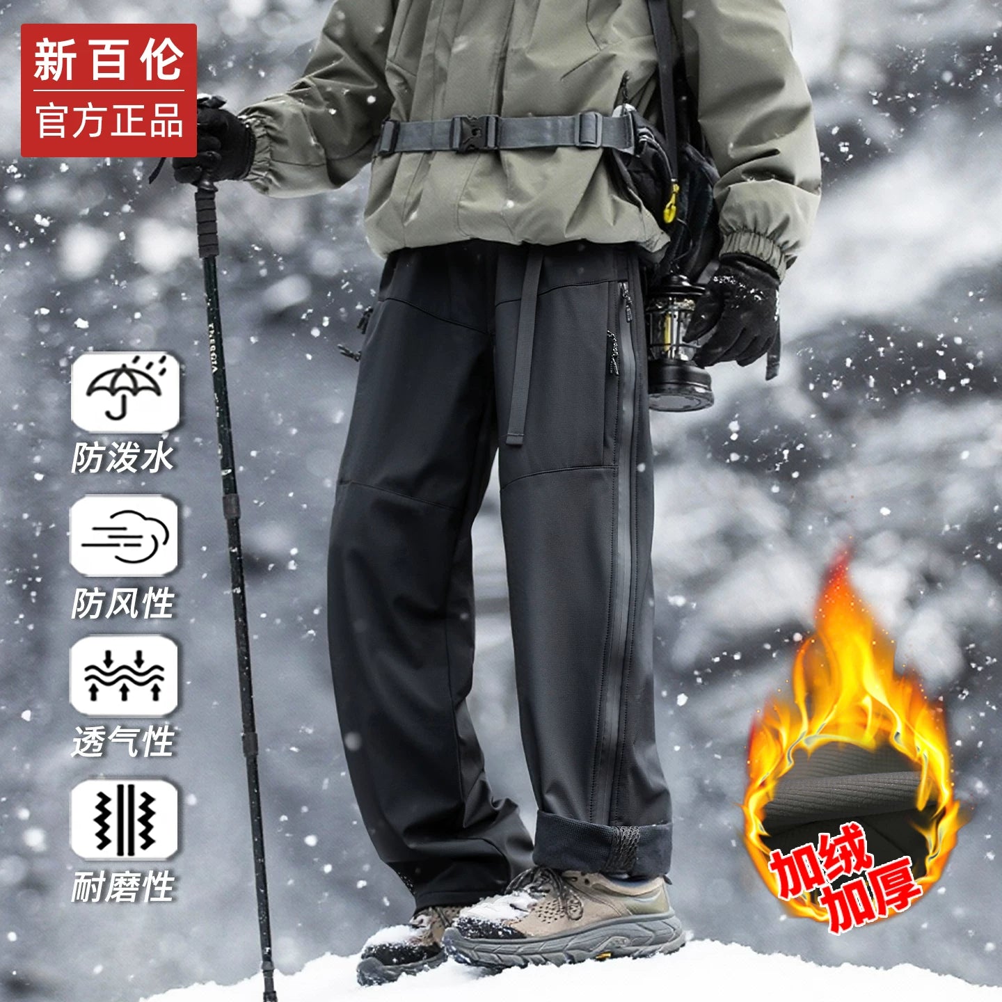 New Balance Payız/Qış Yun astarlı Üçqat Küləyə Davamlı Şalvar Kişilər üçün Funksional Üslublu Yük Şalvarı Açıq Havada Boş Düz Ayaqlı İdman Şalvarı