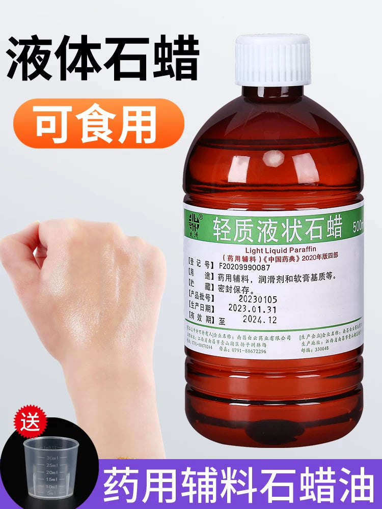 Yemək üçün yüngül maye parafin yağı xəstəxana dərman maye lavman sürtkü jade köməkçi maddə 500ml