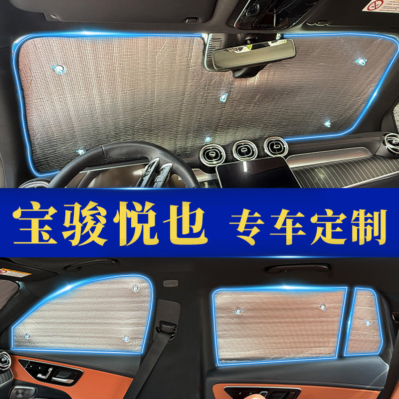 Baojun Yueye xüsusi avtomobil günəşdən qoruyucu örtük, günəşdən qoruyucu örtük, günəşdən qoruyucu və istilik izolyasiya paneli, avtomobil pəncərə pərdəsi, ön şüşə çətiri, yan pərdə.