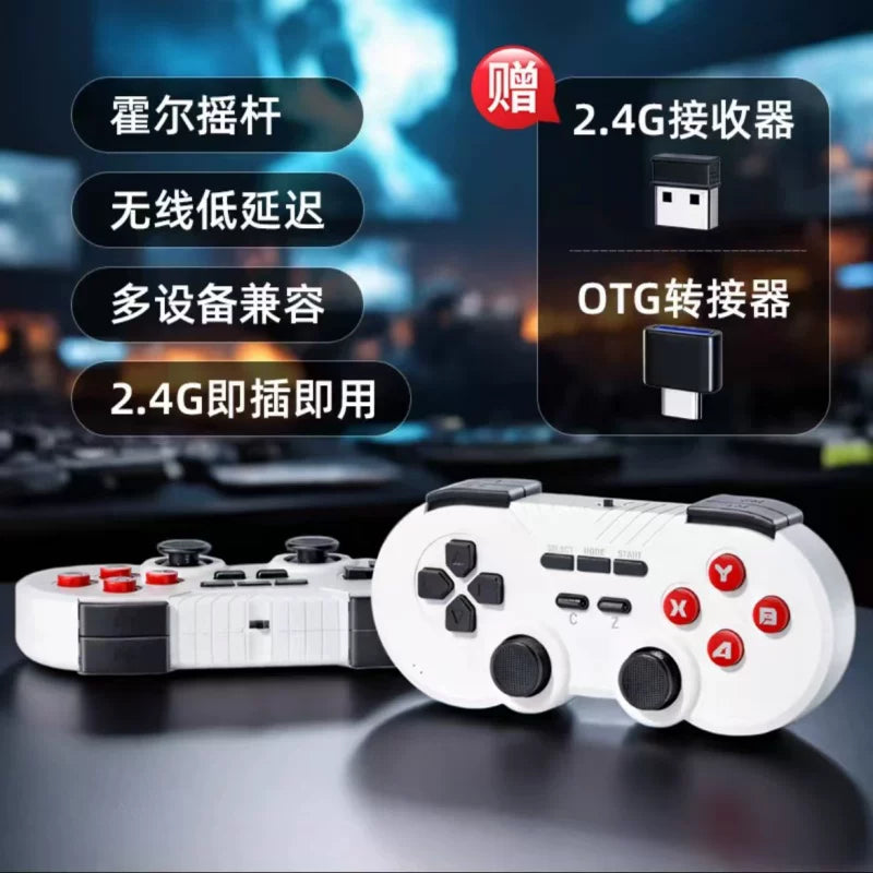 E5plus/E5 arcade oyun konsolu xüsusi joystik dəstəyi ev oyun konsolu USB simsiz tutacaq