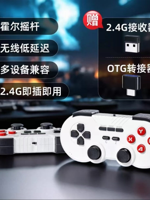 E5plus/E5 arcade oyun konsolu xüsusi joystik dəstəyi ev oyun konsolu USB simsiz tutacaq