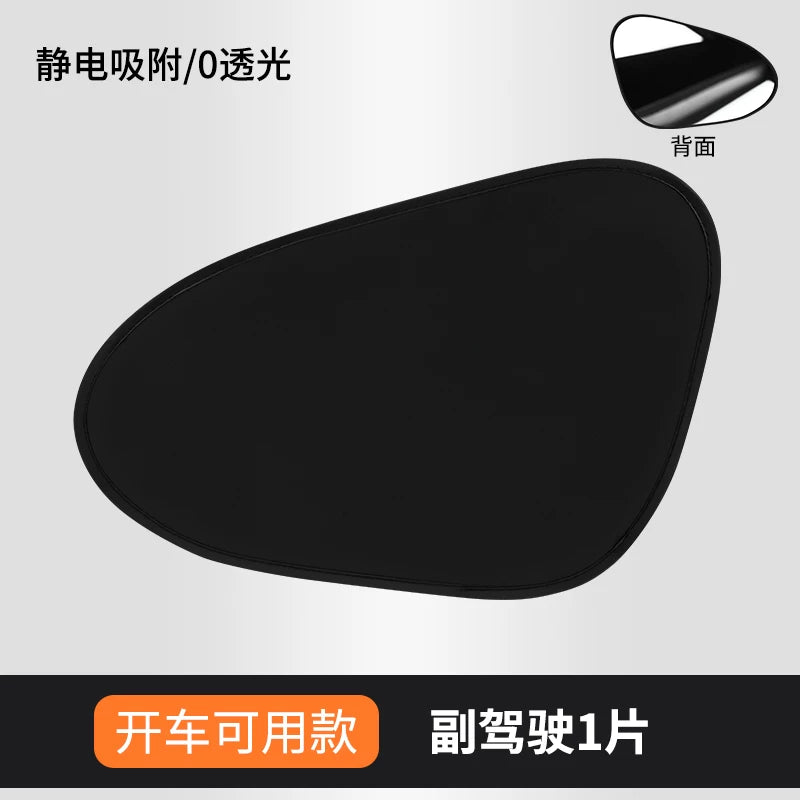 Car sunshade, side window shade, interior sunshade and heat-insulated privacy curtain for babies.