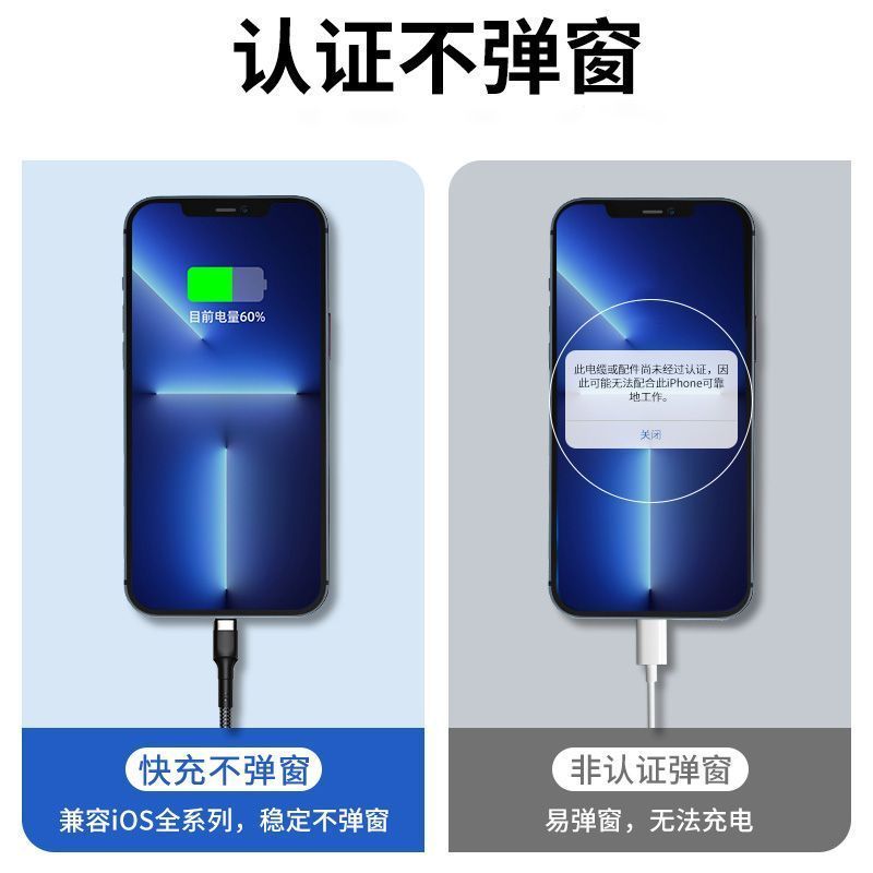 Apple şarj kabeli üçün uyğundur sürətli şarj iPhone14/13/6s/8p/11pro/12 örgülü məlumat qalınlaşdırılmış PD kabeli
